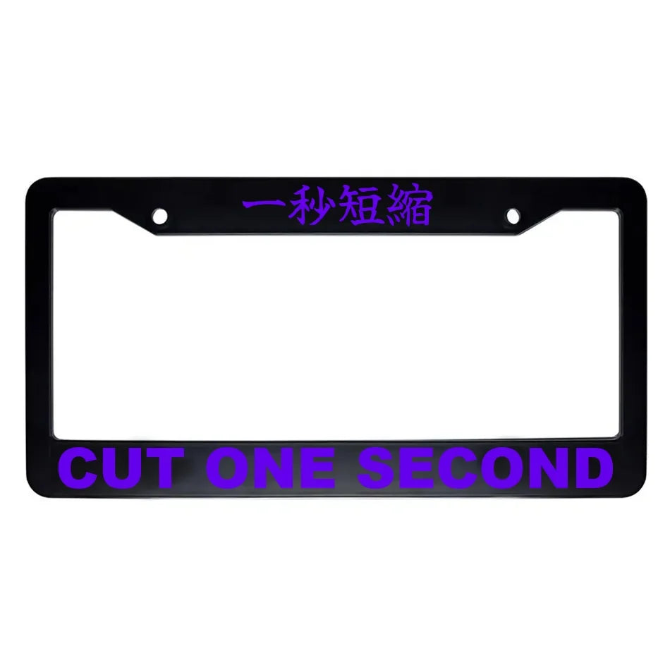 Cut One Second ABS Black Plastic Kanji Japanese License Plate Frame - Purple Text