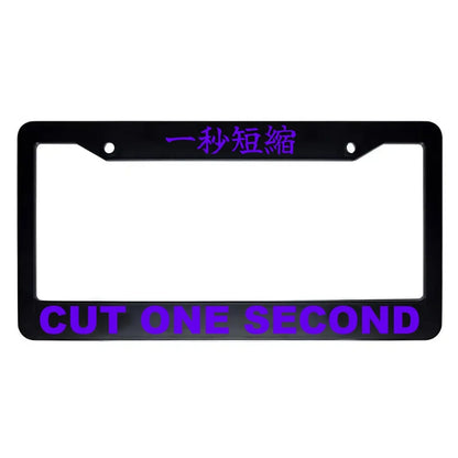 Cut One Second ABS Black Plastic Kanji Japanese License Plate Frame - Purple Text