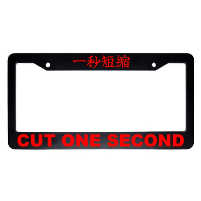 Cut One Second ABS Black Plastic Kanji Japanese License Plate Frame - Red Text