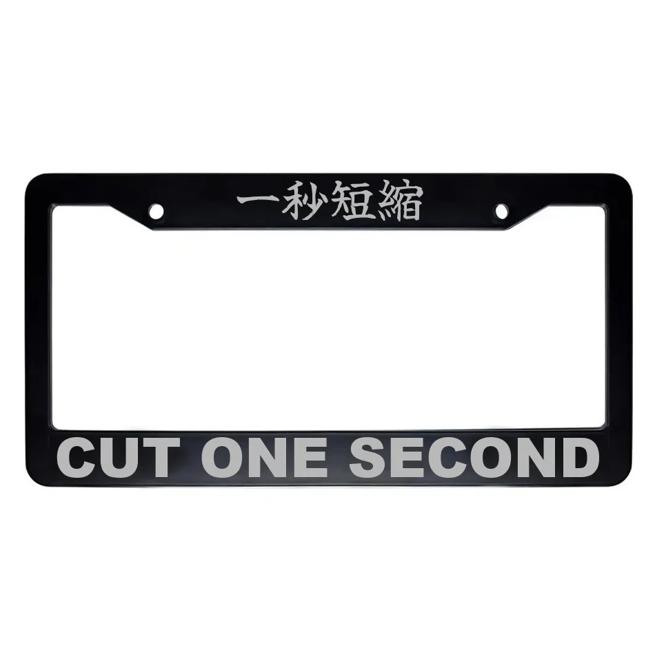 Cut One Second ABS Black Plastic Kanji Japanese License Plate Frame - Silver Text
