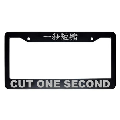 Cut One Second ABS Black Plastic Kanji Japanese License Plate Frame - Silver Text