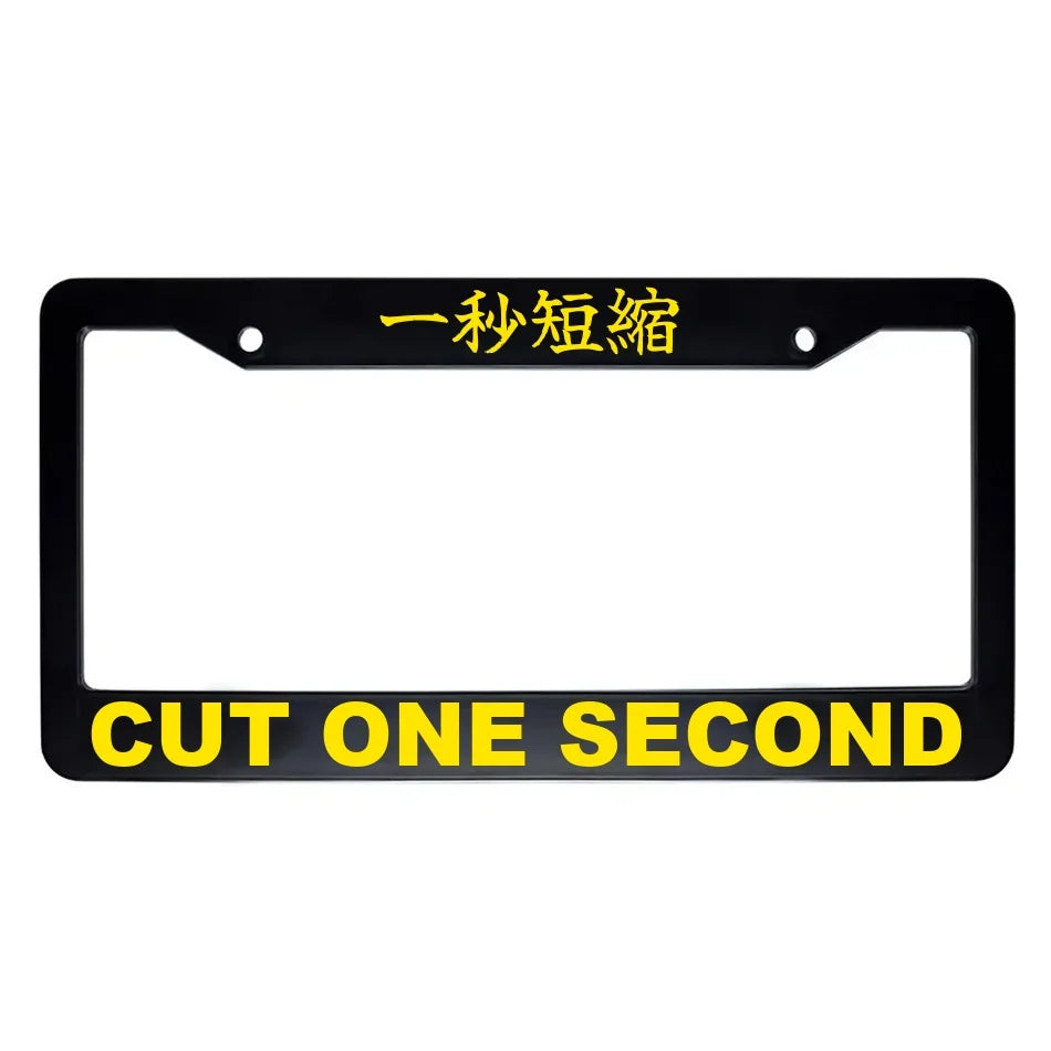Cut One Second ABS Black Plastic Kanji Japanese License Plate Frame - Yellow Text