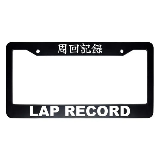 Lap Record ABS Black Plastic Kanji Japanese License Plate Frame - White Text