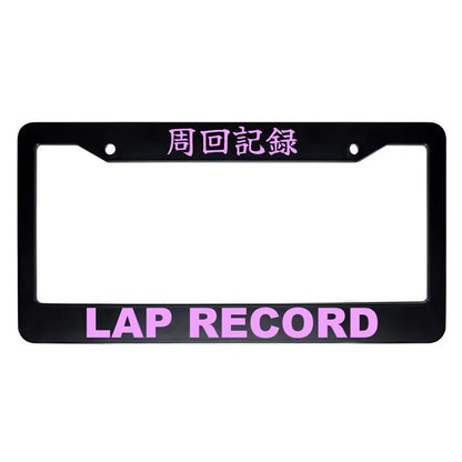 Lap Record ABS Black Plastic Kanji Japanese License Plate Frame - Pink Text