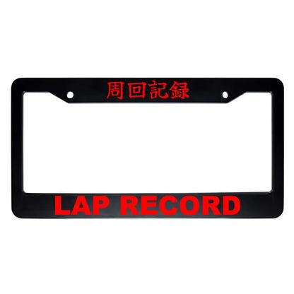 Lap Record ABS Black Plastic Kanji Japanese License Plate Frame - Red Text