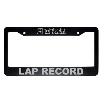 Lap Record ABS Black Plastic Kanji Japanese License Plate Frame - Silver Text