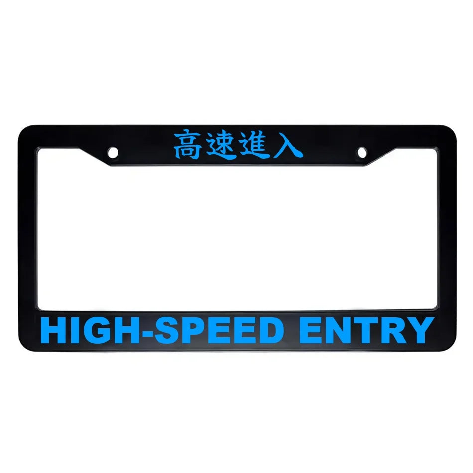 High-speed Entry ABS Black Plastic Kanji Japanese License Plate Frame - Blue Text