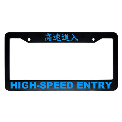 High-speed Entry ABS Black Plastic Kanji Japanese License Plate Frame - Blue Text