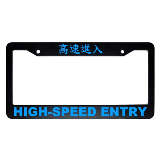 High-speed Entry ABS Black Plastic Kanji Japanese License Plate Frame - Blue Text
