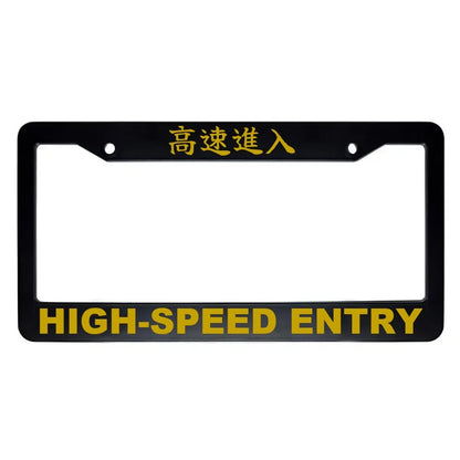High-speed Entry ABS Black Plastic Kanji Japanese License Plate Frame - Gold Text