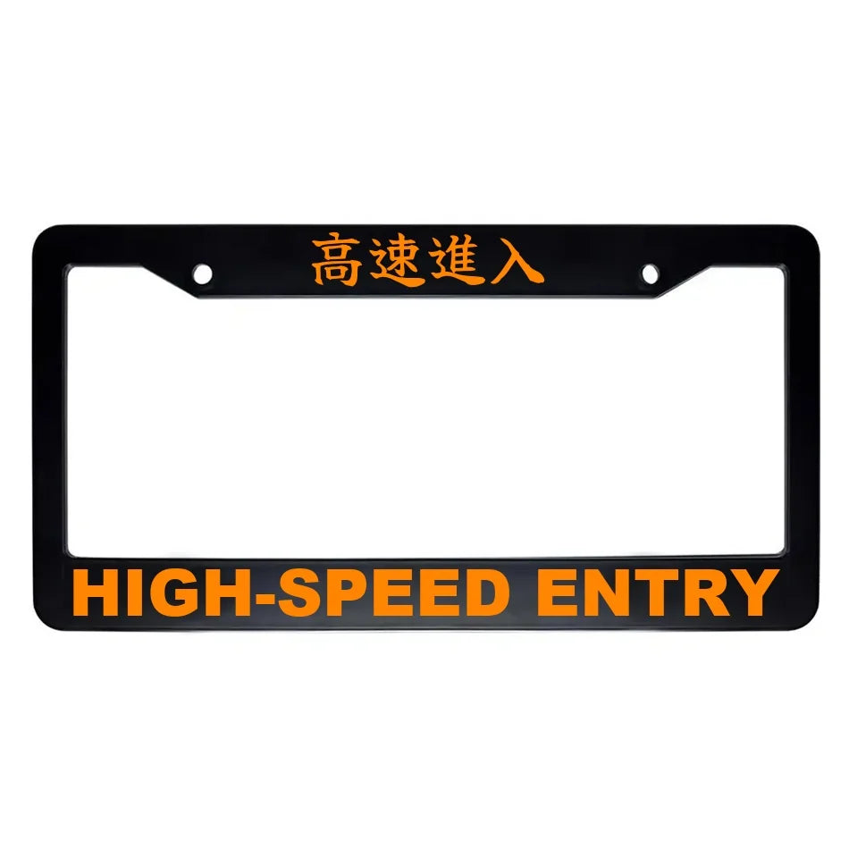 High-speed Entry ABS Black Plastic Kanji Japanese License Plate Frame - Orange Text