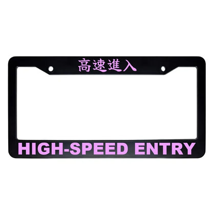 High-speed Entry ABS Black Plastic Kanji Japanese License Plate Frame - Pink Text