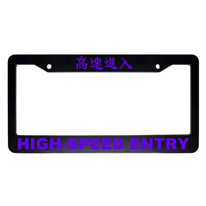 High-speed Entry ABS Black Plastic Kanji Japanese License Plate Frame - Purple Text
