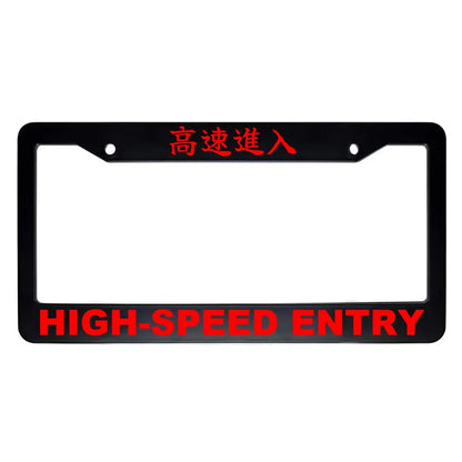 High-speed Entry ABS Black Plastic Kanji Japanese License Plate Frame - Red Text