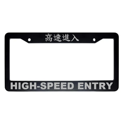 High-speed Entry ABS Black Plastic Kanji Japanese License Plate Frame - Silver Text