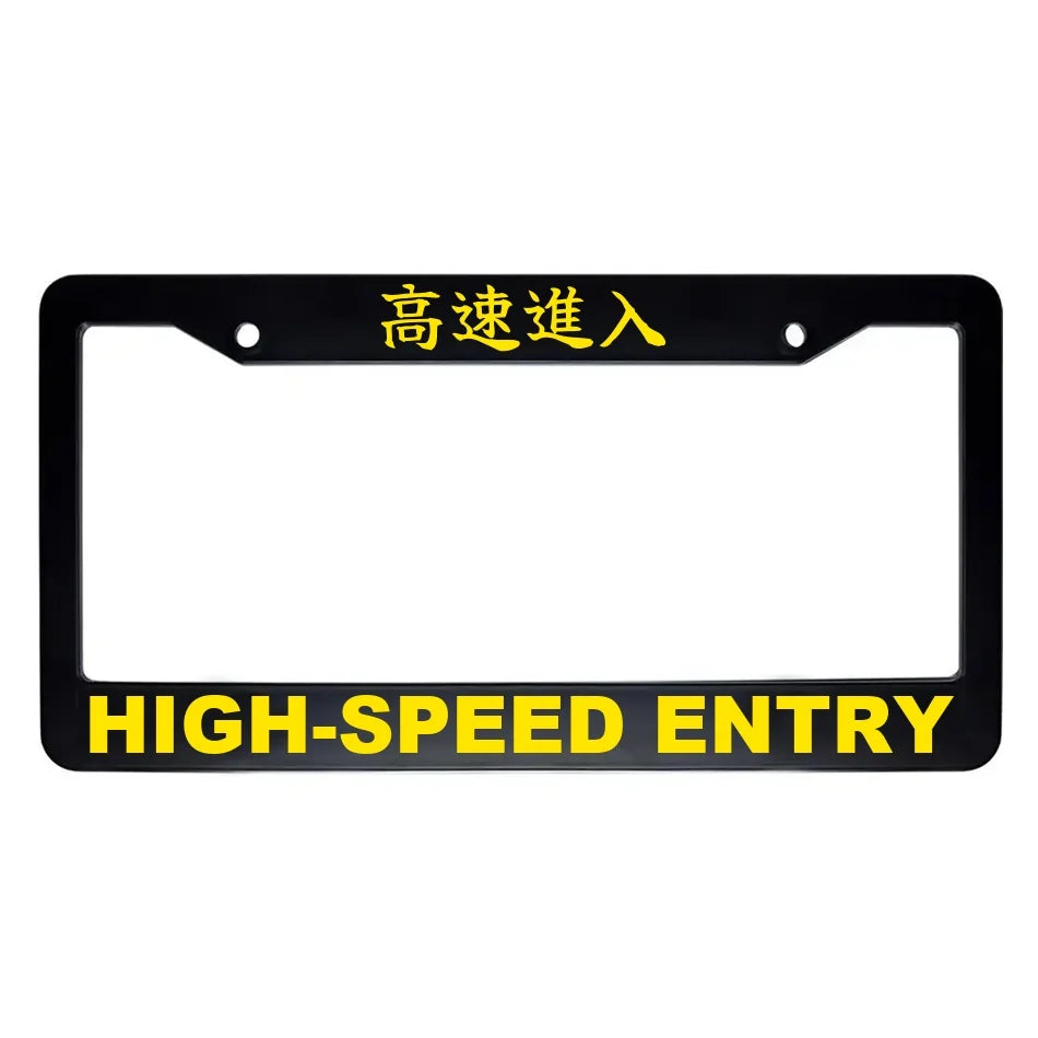 High-speed Entry ABS Black Plastic Kanji Japanese License Plate Frame - Yellow Text