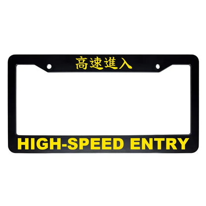 High-speed Entry ABS Black Plastic Kanji Japanese License Plate Frame - Yellow Text