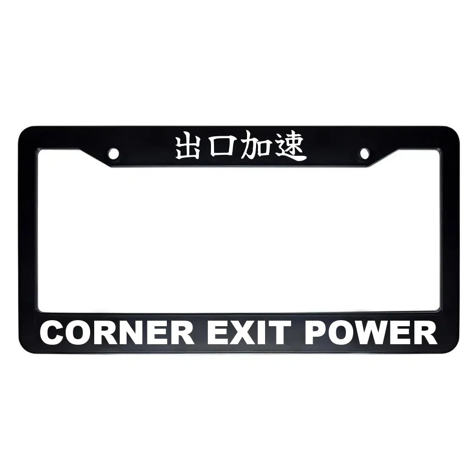 Corner Exit Power ABS Black Plastic Kanji Japanese License Plate Frame - White Text