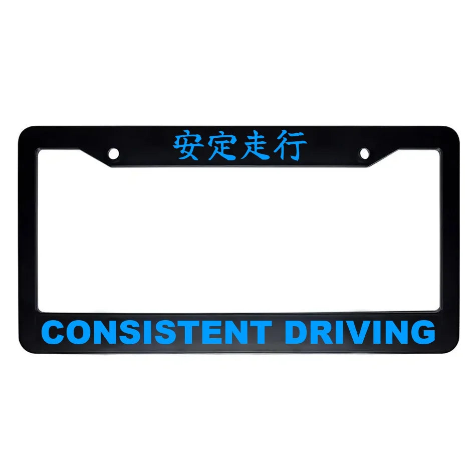 Consistent Driving ABS Black Plastic Kanji Japanese License Plate Frame - Blue Text