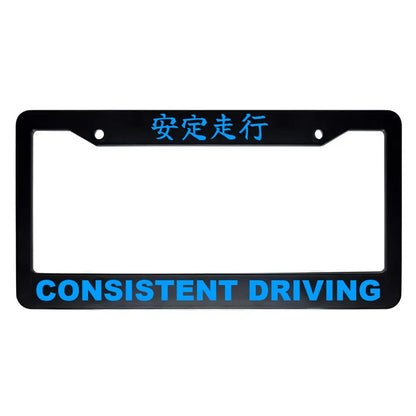 Consistent Driving ABS Black Plastic Kanji Japanese License Plate Frame - Blue Text