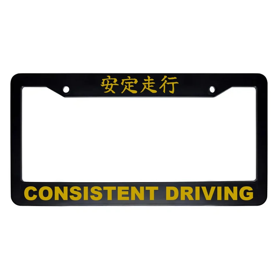 Consistent Driving ABS Black Plastic Kanji Japanese License Plate Frame - Gold Text