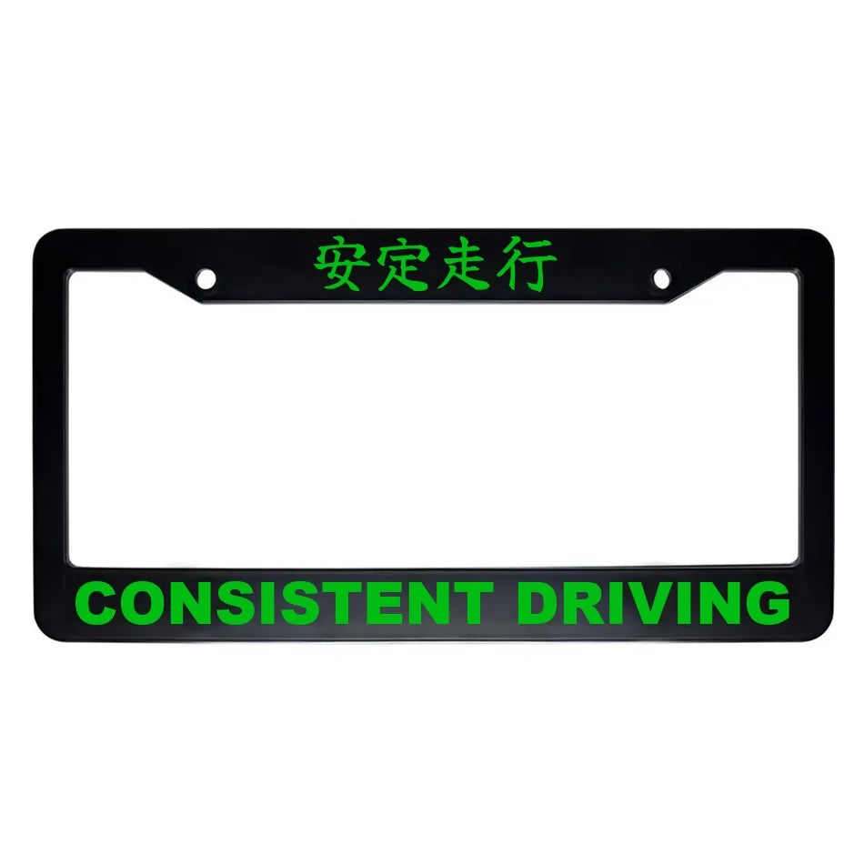 Consistent Driving ABS Black Plastic Kanji Japanese License Plate Frame - Green Text