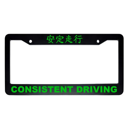 Consistent Driving ABS Black Plastic Kanji Japanese License Plate Frame - Green Text