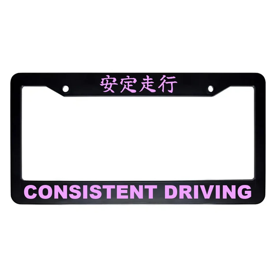 Consistent Driving ABS Black Plastic Kanji Japanese License Plate Frame - Pink Text
