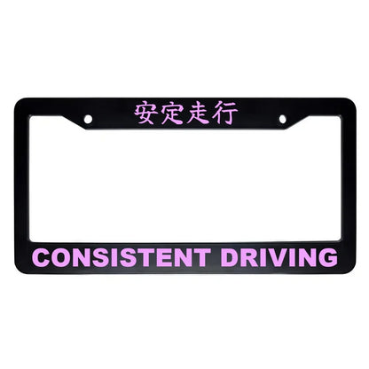 Consistent Driving ABS Black Plastic Kanji Japanese License Plate Frame - Pink Text