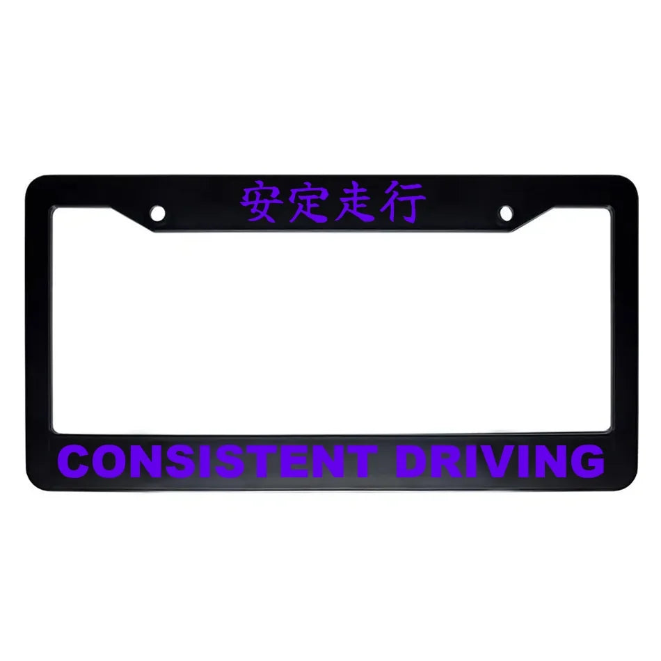 Consistent Driving ABS Black Plastic Kanji Japanese License Plate Frame - Purple Text