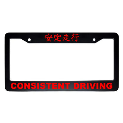 Consistent Driving ABS Black Plastic Kanji Japanese License Plate Frame - Red Text