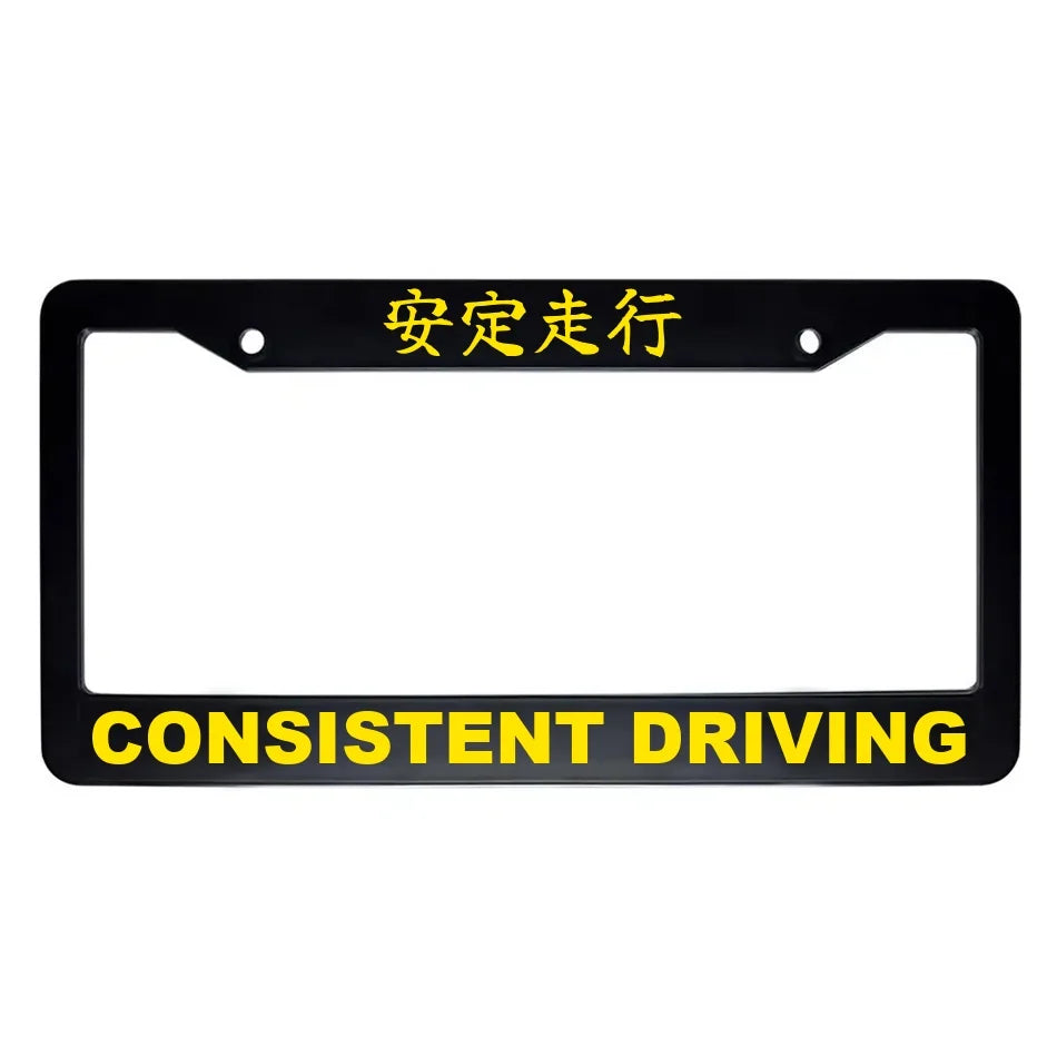 Consistent Driving ABS Black Plastic Kanji Japanese License Plate Frame - Yellow Text