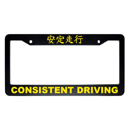 Consistent Driving ABS Black Plastic Kanji Japanese License Plate Frame - Yellow Text