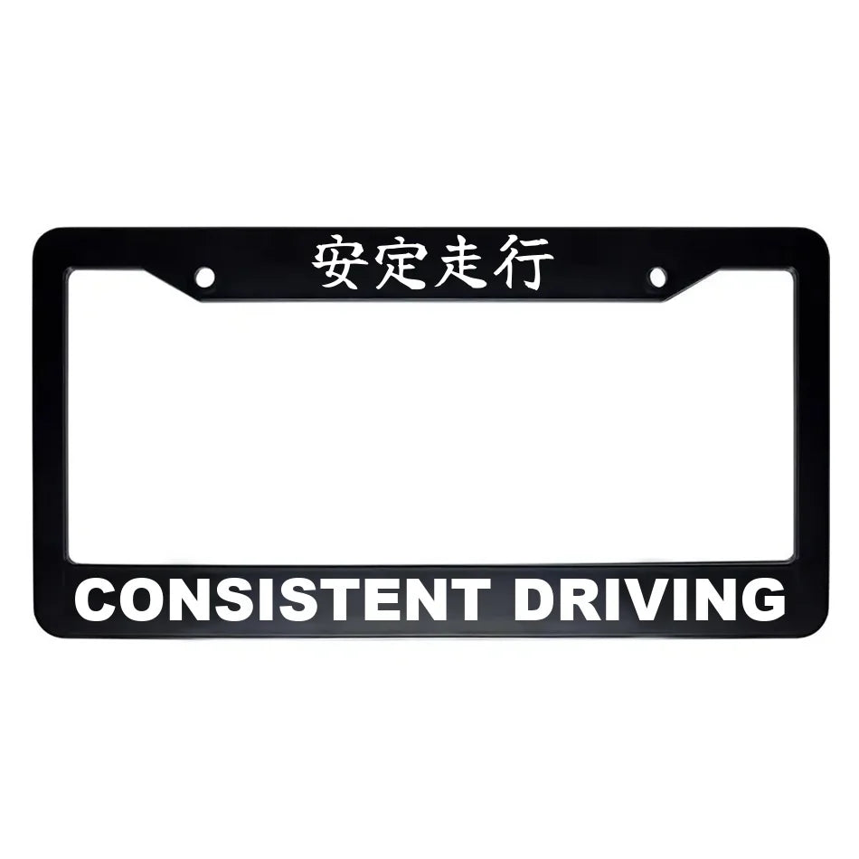 Consistent Driving ABS Black Plastic Kanji Japanese License Plate Frame - White Text