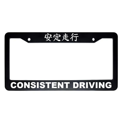 Consistent Driving ABS Black Plastic Kanji Japanese License Plate Frame - White Text