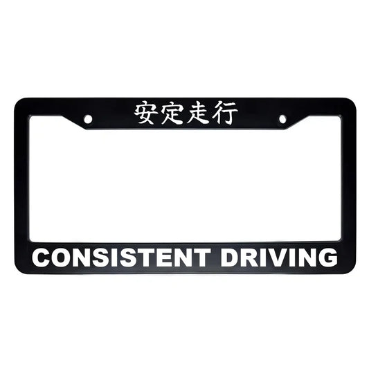Consistent Driving ABS Black Plastic Kanji Japanese License Plate Frame - White Text