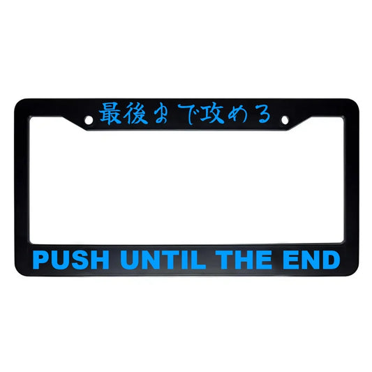 Push Until the End ABS Black Plastic Kanji Japanese License Plate Frame - Blue Text