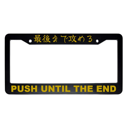 Push Until the End ABS Black Plastic Kanji Japanese License Plate Frame - Gold Text