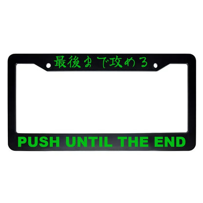 Push Until the End ABS Black Plastic Kanji Japanese License Plate Frame - Green Text