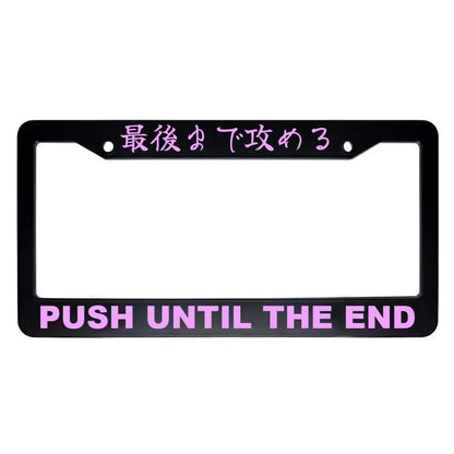 Push Until the End ABS Black Plastic Kanji Japanese License Plate Frame - Pink Text