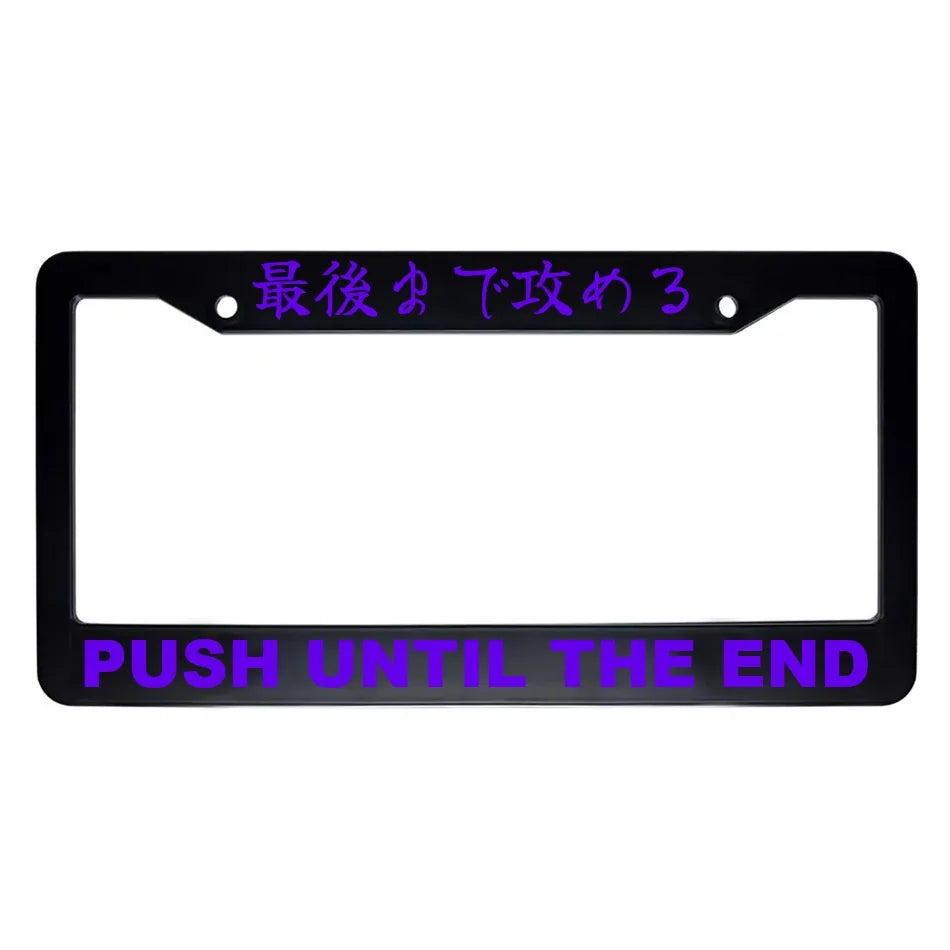Push Until the End ABS Black Plastic Kanji Japanese License Plate Frame - Purple Text