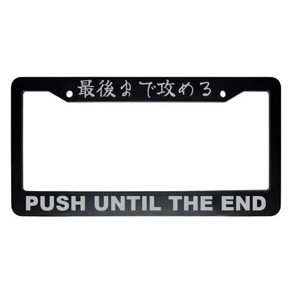Push Until the End ABS Black Plastic Kanji Japanese License Plate Frame - Silver Text