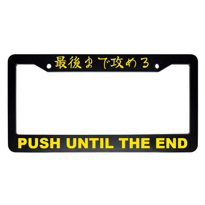 Push Until the End ABS Black Plastic Kanji Japanese License Plate Frame - Yellow Text