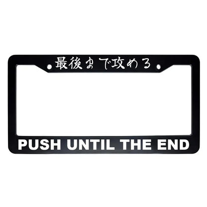 Push Until the End ABS Black Plastic Kanji Japanese License Plate Frame - White Text