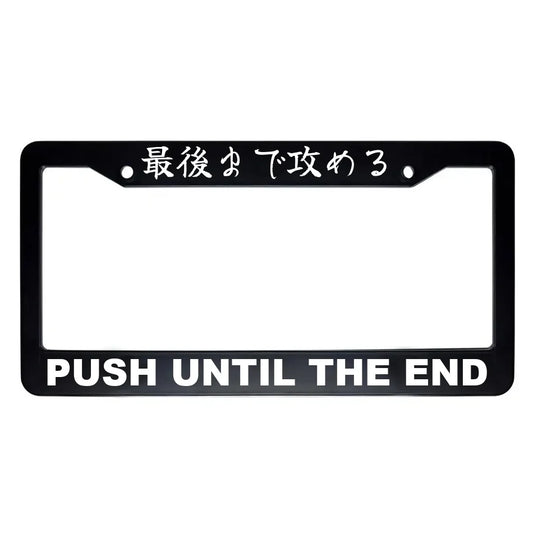 Push Until the End ABS Black Plastic Kanji Japanese License Plate Frame - White Text