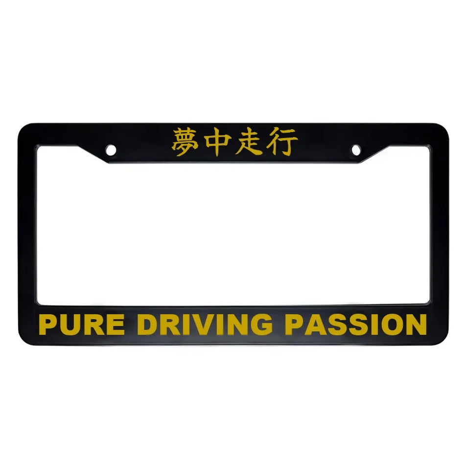 Pure Driving Passion ABS Black Plastic Kanji Japanese License Plate Frame - Gold Text