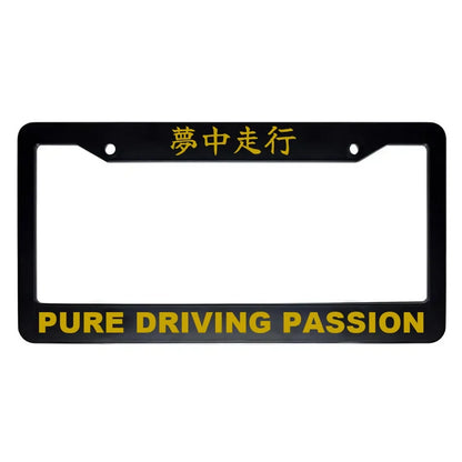 Pure Driving Passion ABS Black Plastic Kanji Japanese License Plate Frame - Gold Text