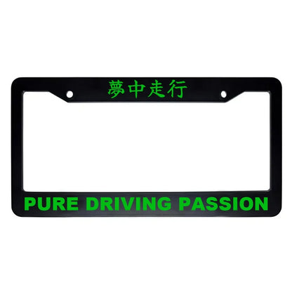 Pure Driving Passion ABS Black Plastic Kanji Japanese License Plate Frame - Green Text