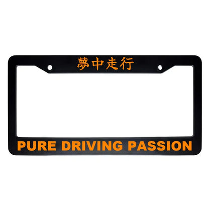 Pure Driving Passion ABS Black Plastic Kanji Japanese License Plate Frame - Orange Text