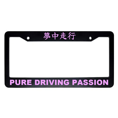 Pure Driving Passion ABS Black Plastic Kanji Japanese License Plate Frame - Pink Text